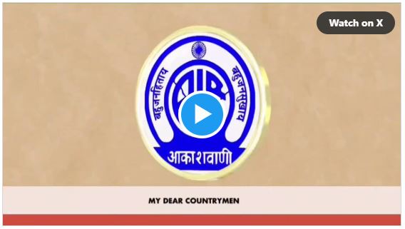 Odisha&rsquo;s Traditional Bela Panna Gains National Spotlight in PM Modi&rsquo;s Mann Ki Baat